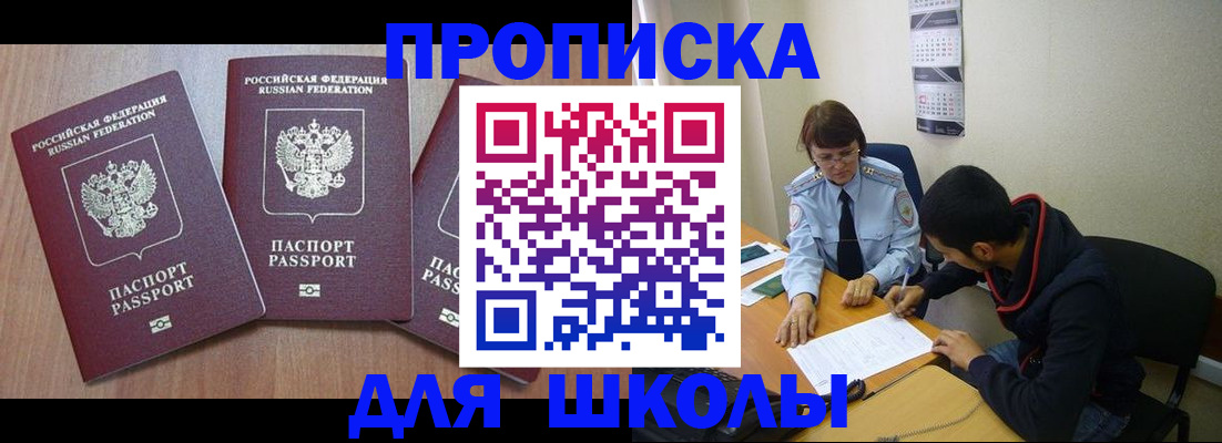 регистрация для дет. сада в Каменск-Уральске
