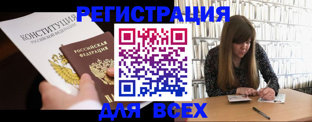 регистрация для дет. сада в Каменск-Уральске
